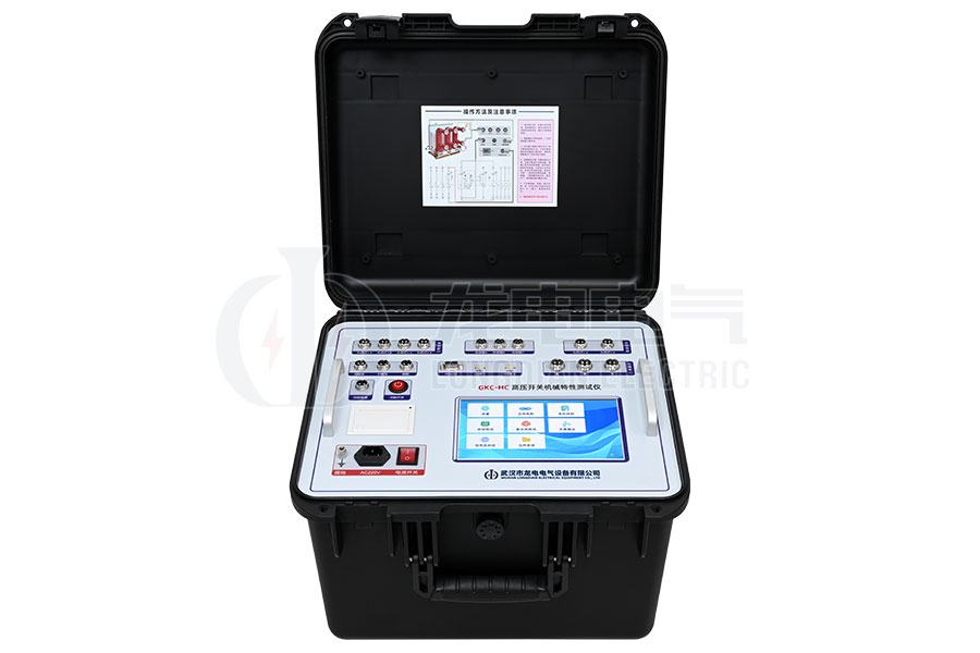 LDGKC-HC 石墨觸頭高壓開(kāi)關(guān)機(jī)械特性測(cè)試儀