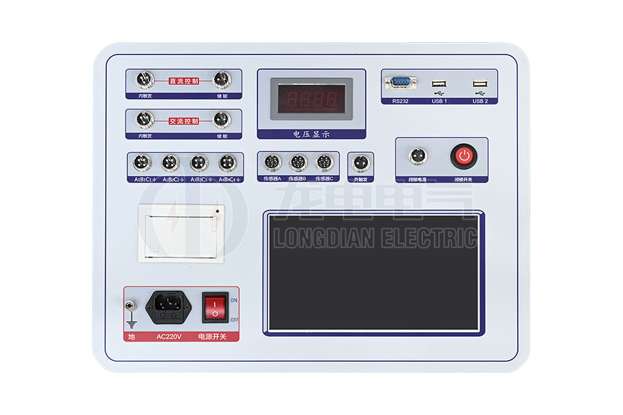 LDGKC-HAJ交直流高壓開關機械特性測試儀