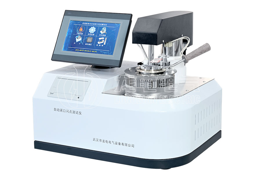 LDBS-3自動(dòng)閉口閃點(diǎn)測試儀