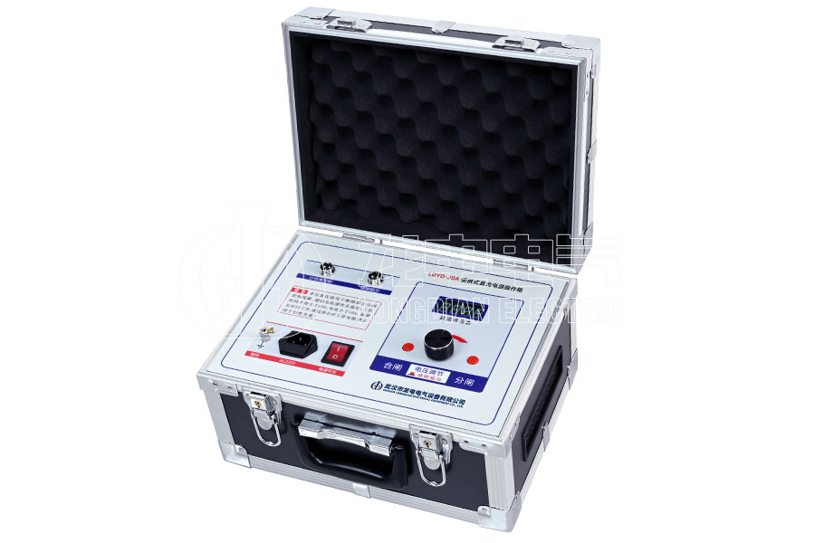 LDYD-20A便攜式直流高壓開關操作電源