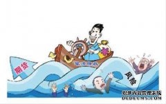 股指期貨風險控制的方法？