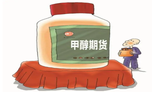 甲醇期貨適合持有超短線嗎？甲醇手