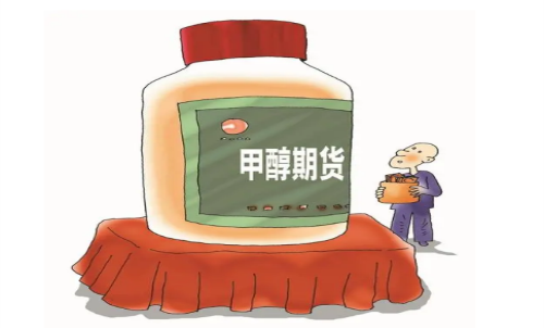 甲醇期貨平今倉(cāng)手續(xù)費(fèi)有無(wú)優(yōu)惠？主