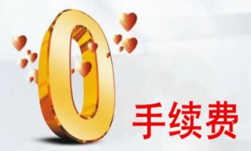現(xiàn)在20號(hào)膠期貨平今倉收費(fèi)嗎？期貨交