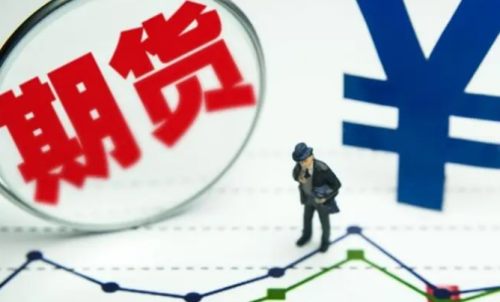期貨交易有隔夜手續(xù)費(fèi)嗎？隔夜手續(xù)